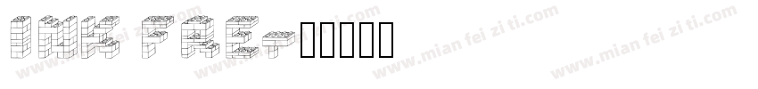 ink fre字体转换